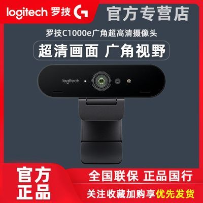 ޼C1000eǳͷ4KƵֱ̨ʽUSB748Ԫ