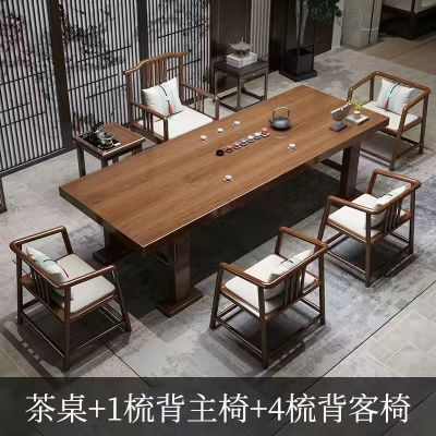 实木大板茶桌椅组合茶几一体一整套装办公室泡茶简约中式茶台泡茶