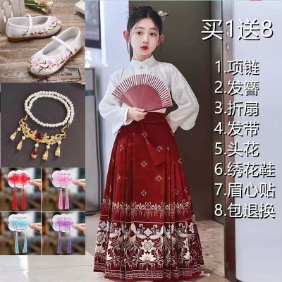 女童马面裙套装夏季新款明制中国风汉服复古民族风两件套儿童唐装