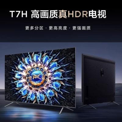 TCL���� 65Ӣ��144Hz��ˢ��ɫ��4 64GB ������4K ���ӻ� 65T7H    1249Ԫ