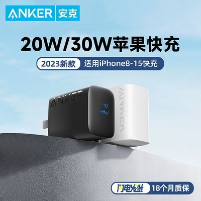 ANKER100WسƻiPhone16С׶ڳͷ149Ԫ