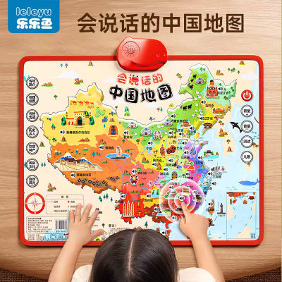 会说话的中国地图世界地图挂墙儿童版墙贴点读地理早教有声挂图
