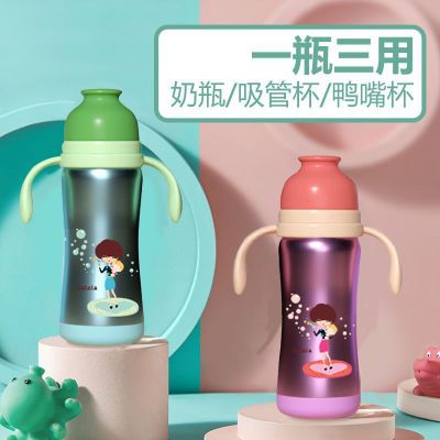 儿童保温杯奶瓶带吸管保温奶瓶1岁半宝宝喝水喝奶外出杯宽口径