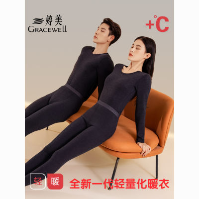 GRACEWELL/婷美秋衣秋裤男套装德绒女加绒加厚双面绒自发热打底衫