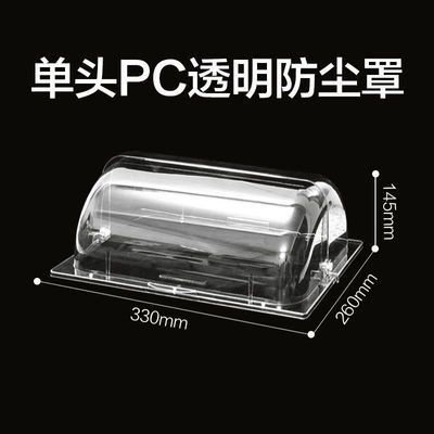 防尘盖关东煮双缸机器罩子透明防尘罩设备麻辣烫锅盖翻盖防尘罩