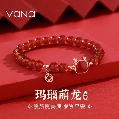 VANA心愿龙手串女纯银轻奢小众国潮招财中秋节生日礼物送女友