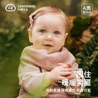 ڲLEMONKIDͯСůΧӤ׶ΧԼ23.9Ԫ