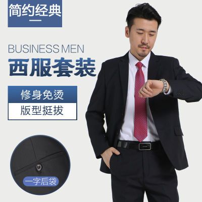 西服男外套韩版修身学生新款西装男一整套中青年黑色商务休闲套装