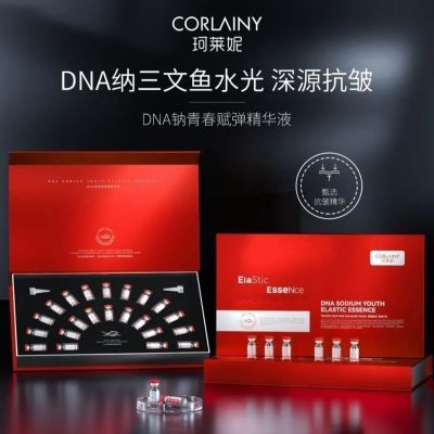 【官方正品】CORLAINY/珂莱妮三文鱼DNA钠水光精华青