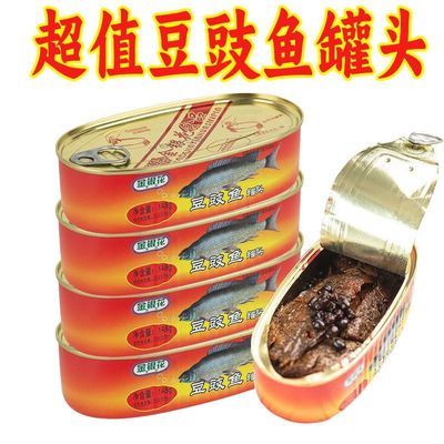 优质豆豉鲮鱼罐头鱼148g即食鱼罐头肉类熟食速食品罐头下饭菜