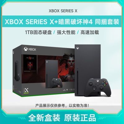 ڲ۰ ΢ Microsoft Xbox Series X+ƻ4װ Ϸ3475Ԫ