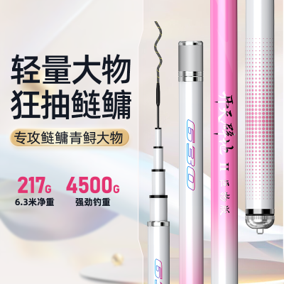 杰诺猛男粉轻量大物竿超轻超硬碳素黑坑鲢鳙巨青台钓鱼竿套装正品