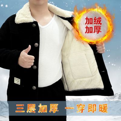 加厚加绒冬季男士睡衣三层保暖夹克休闲宽松大码可外穿家居服套装