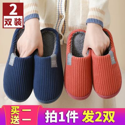 买一送一冬季棉拖鞋女士居家用室内保暖防滑情侣学生宿舍棉拖鞋男