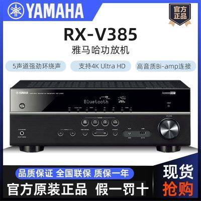 ڲYamaha/ RX-V3855.1ŻüͥӰԺʵ1851Ԫ