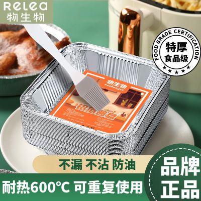 物生物锡纸盒空气炸锅专用加厚家用锡纸碗盘烤盘烘焙烤箱铝箔纸