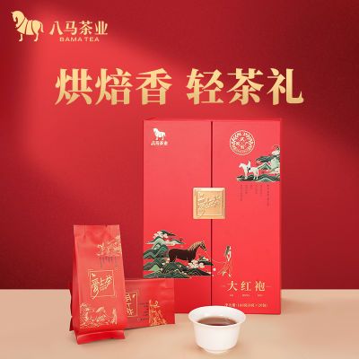 八马茶业 武夷山大红袍闽北乌龙茶散茶浓香型爱上茶礼盒装160g