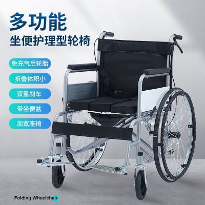手动轮椅便携式手推式可折叠老人坐轮椅残疾人通用代步车