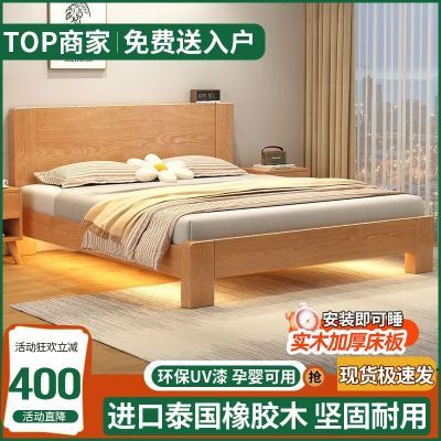 全实木床1.5米家用现代简约橡胶木1.8双人床主卧橡木1.2m单人床架