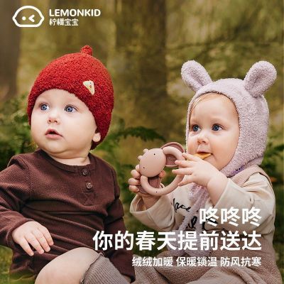 LEMONKID婴幼儿宝宝冬季胎帽户外保暖可爱加绒套头毛线帽