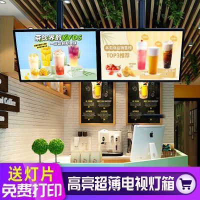 奶茶店菜单展示牌吊挂电视灯箱价格牌灯牌定制发光字海报展示架子