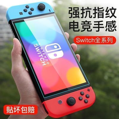 Switch OledֻĤ NSϷĤ岣ˤָĤ