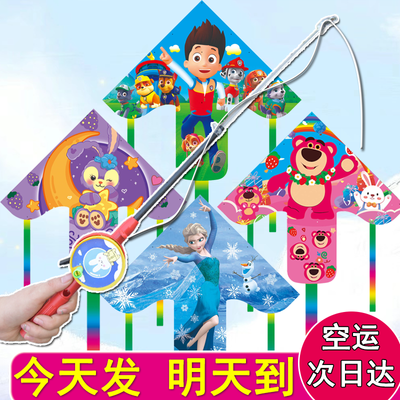 【买一送一】三角风筝潍坊儿童卡通手持塑料加大防倒转溜娃钓鱼竿
