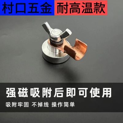 新款电焊搭铁神器强磁电焊夹子焊接固定器强磁搭铁磁吸电焊头焊接