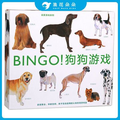 ڲ˻ͯٷ  ϵ  BINGOϷ  ͯǿ 60.86Ԫ