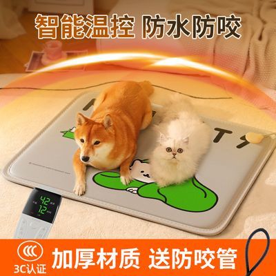 宠物专用电热毯恒温保暖智能定时猫咪加热垫防抓防漏电狗狗电热毯