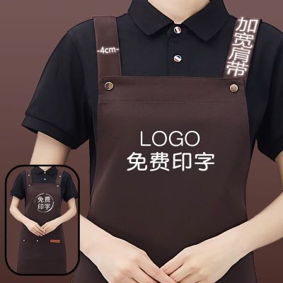 防水广告围裙定制餐饮专用logo印字咖啡奶茶店服务员超市工作服女