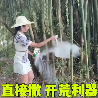 环嗪酮颗粒除草剂正品批发斩草除根烂根高浓度万能除草剂连根烂