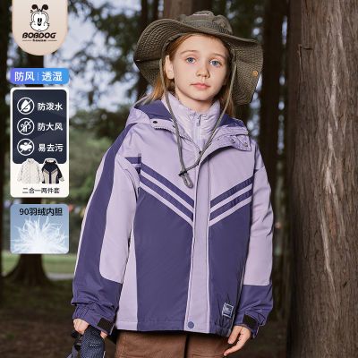 【巴布豆冬上新】儿童冬季三合一冲锋衣+羽绒内胆保暖两件套套装