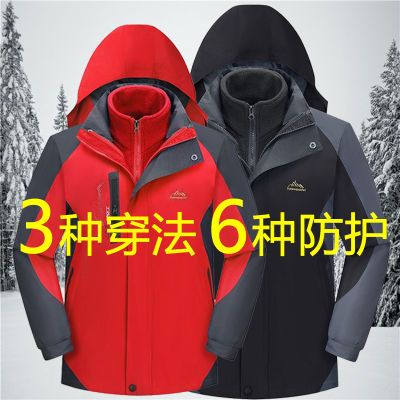 秋冬三合一冲锋衣男女三防户外工作服可拆洗情侣棉衣外套登山服