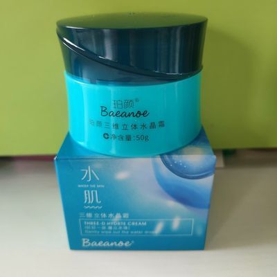 珀颜水肌三维立体水晶霜补水霜原24小时水晶霜50克保湿补水清爽优惠商品图片