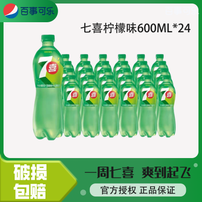 ڲ¿7ϲζˮϲ̼600ml*24װְ 45.5Ԫ