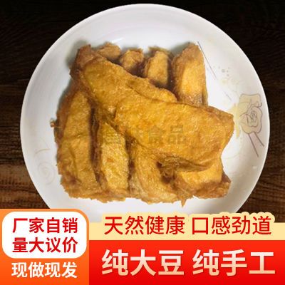 昌味南昌大脚板油炸火锅食材素火腿素肉豆制品半成品袋装批发