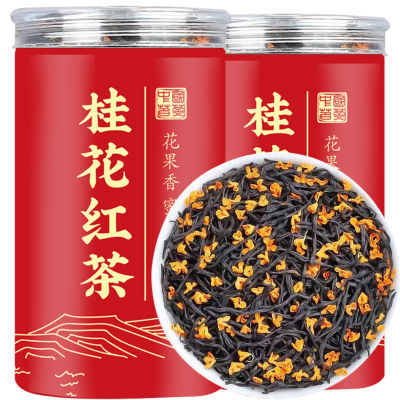 桂花红茶浓香型高档特级新茶正山小种正宗古法窖制浓香型红茶