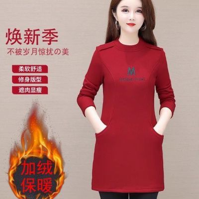 中年女士长款加绒打底衫洋气妈妈冬季加厚时尚潮流卫衣保暖连衣裙