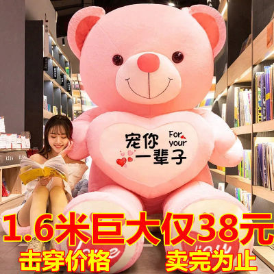 泰迪熊熊猫公仔布娃娃毛绒玩具抱枕送女生2米大熊抱抱熊生日礼物