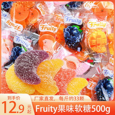 橘子瓣软糖橡皮糖水果味软糖混合软糖500g年货混搭散装网红小包装