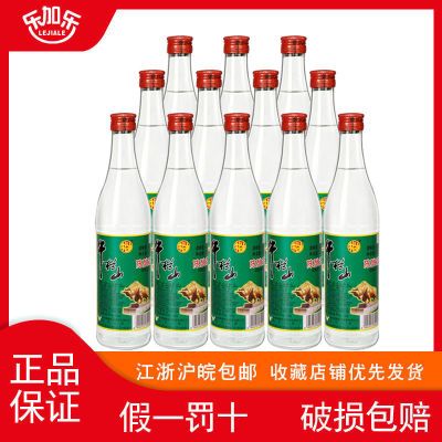 【假一罚十】北京正品牛栏山陈酿酒42度500ml整箱12瓶装 调香白酒