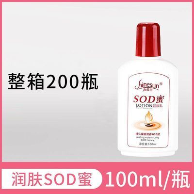 足浴按脚sod蜜100ml按摩膏足部全身足疗店用品脚部足底按