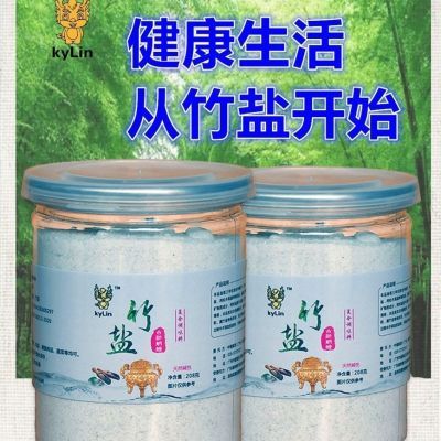 kyLin正品竹盐碱性食用低钠炖汤炒菜厨房208克家用罐装无碘