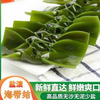 盐渍海带结非干货特厚无沙海带扣火锅食材整箱商用批发大中小结