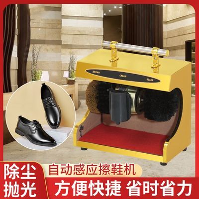 智能擦鞋机自动擦鞋机家庭多功能鞋机全自动小号擦鞋机电动擦皮鞋