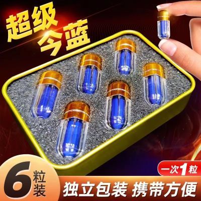 【有点贵但好用】加强版中老年男性专用保健用品鹿鞭参茸单身用品