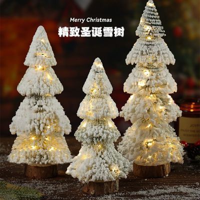 圣诞节迷你发光雪树圣诞树装扮装饰品摆件桌面小摆台家用场景布置