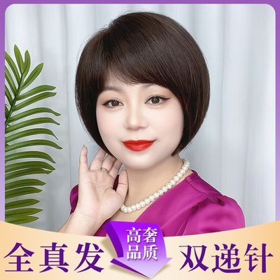 假发女修颜侧分波波头高档手织递针短发中老年妈妈轻薄全真人发套