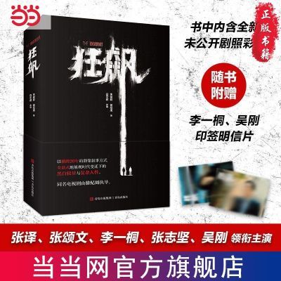 ���ڲ��������(����ܵ���,���롢�����ġ���һͩ����ͬ�����Ӿ�ԭ ���� 19.8Ԫ